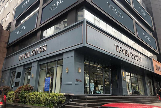 常州延陵西路旗艦店